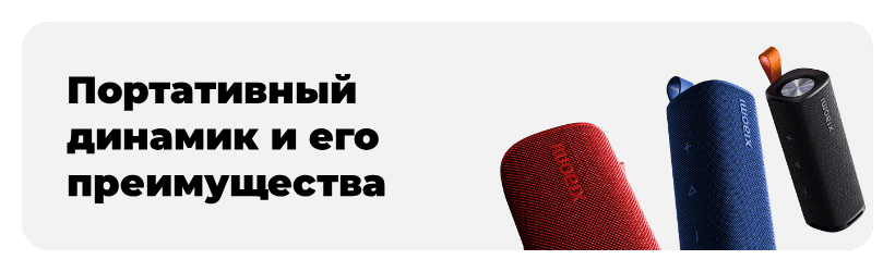 audio-17