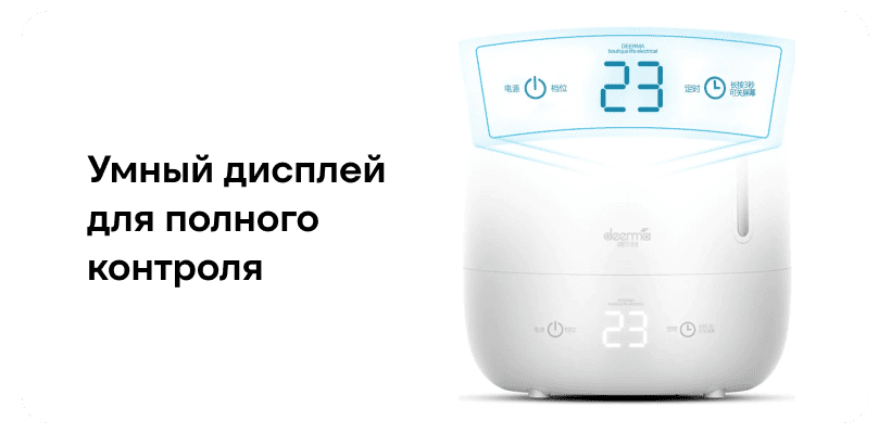 Deerma-DEM-F600-02