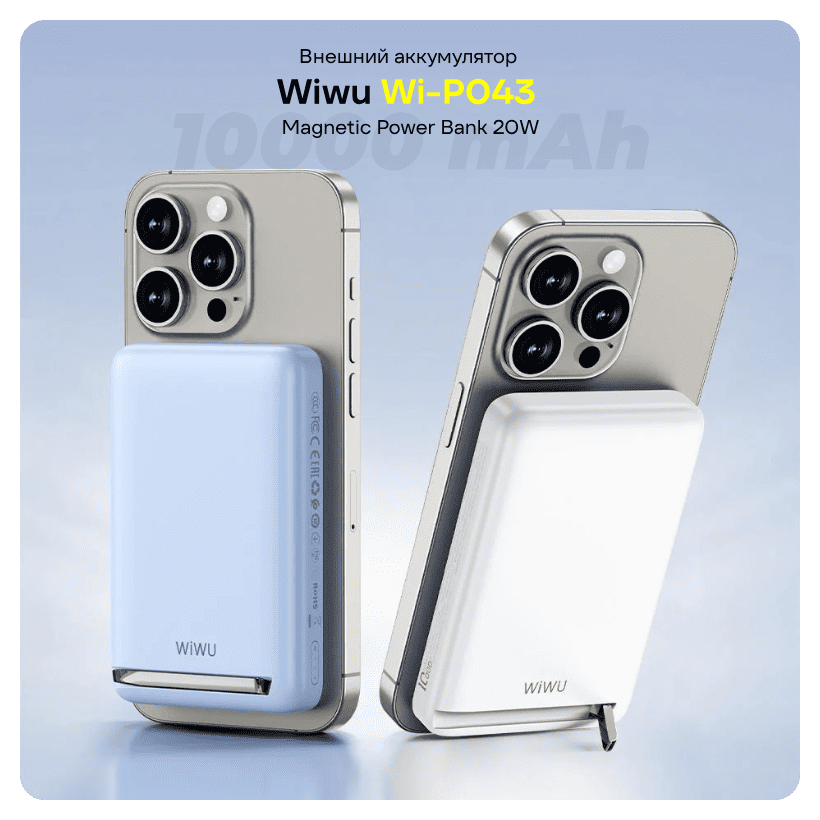 Wiwu-Wi-P043-01